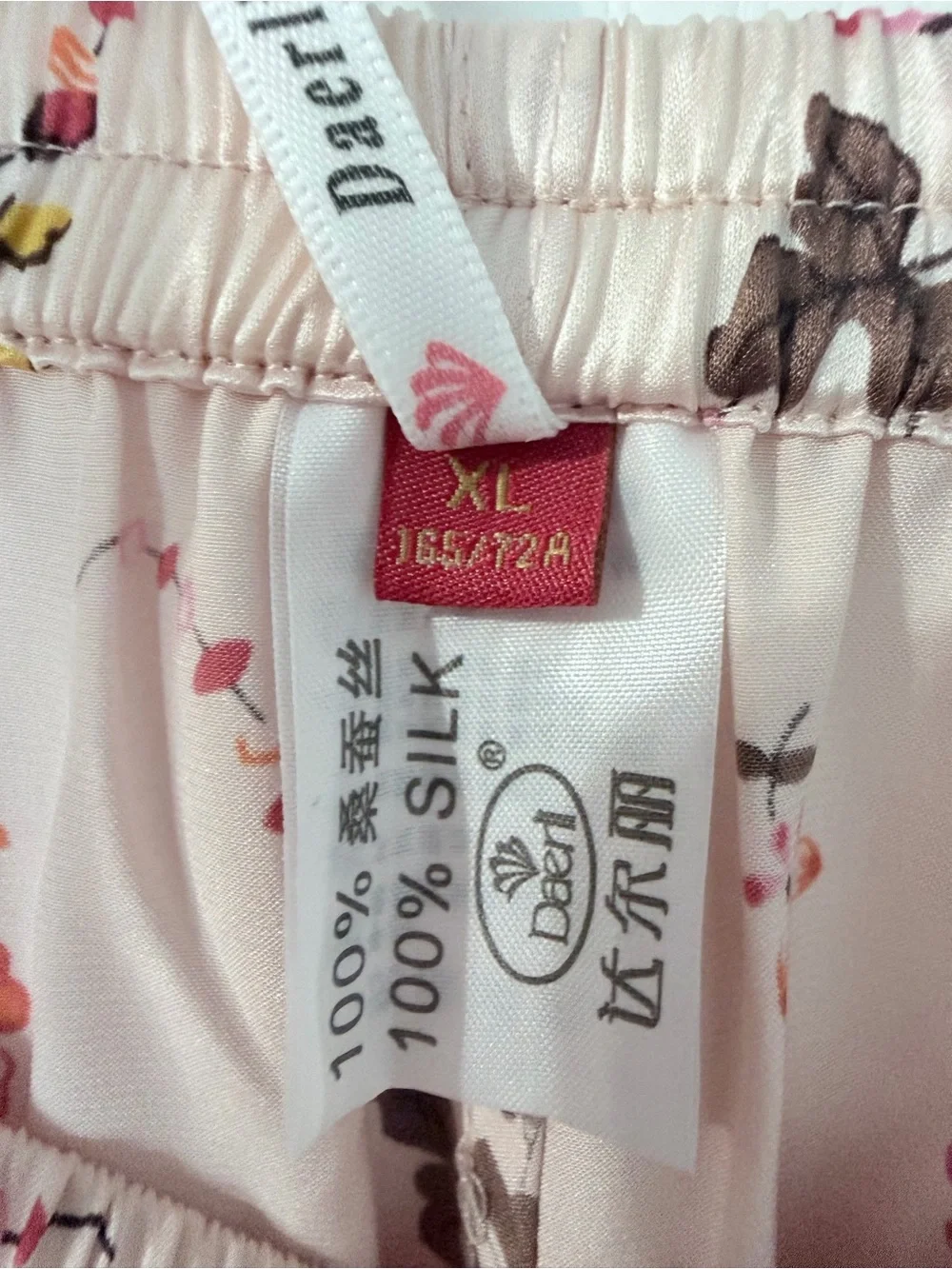 {Daerli} 100% Chinese Mulberry Silk Floral Sleepwear Luxury Pajama Set - NWT